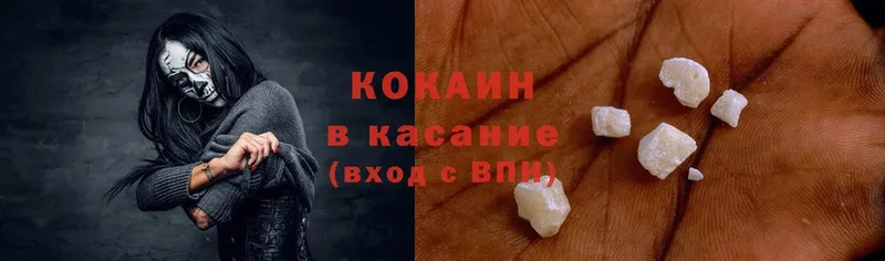 Cocaine Боливия  Лянтор 