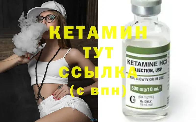 shop какой сайт  Лянтор  Кетамин ketamine 