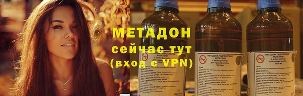 меф VHQ Козловка